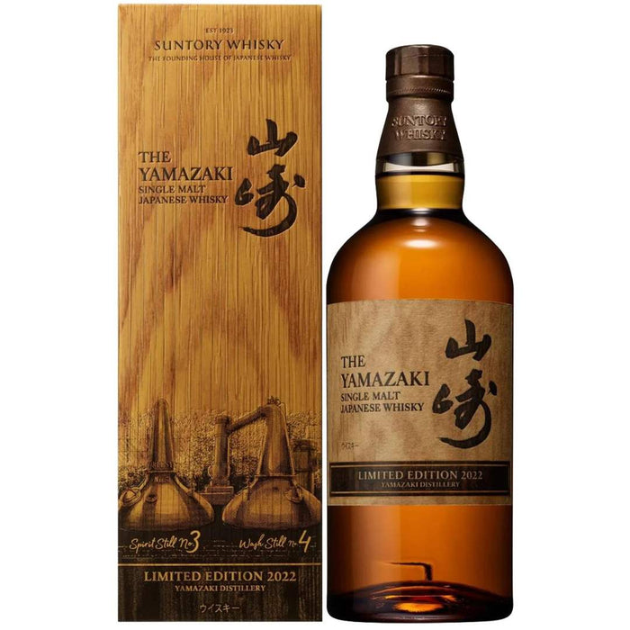 The Yamazaki Limited Edition 2022 Release - Mothercity Liquor