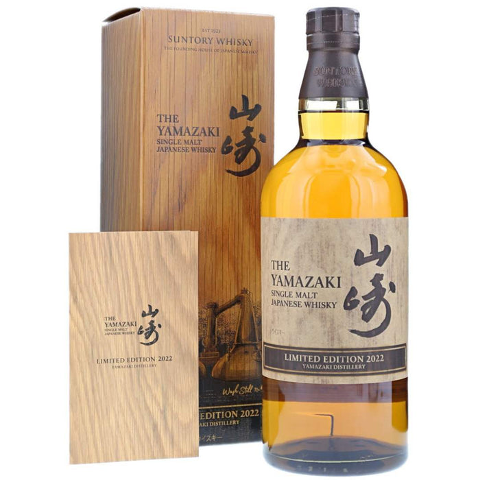 The Yamazaki Limited Edition 2022 Release - Mothercity Liquor