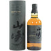 The Yamazaki Smoky Batch - The First - Mothercity Liquor