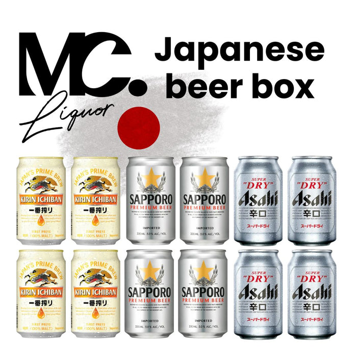 Japanese Beer Box - Mothercity Liquor