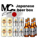 Japanese Beer Box 3 - Mothercity Liquor