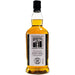 Kilkerran 12 Year Old Single Malt Scotch Whisky - Mothercity Liquor