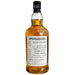 Springbank 2004 Gaja Barolo Cask 9 Year Old - Mothercity Liquor