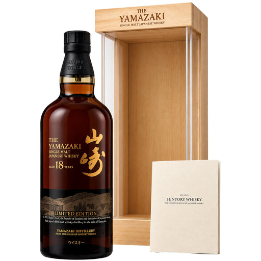 The Yamazaki 18 Year Old Limited Edition Release - Mothercity Liquor