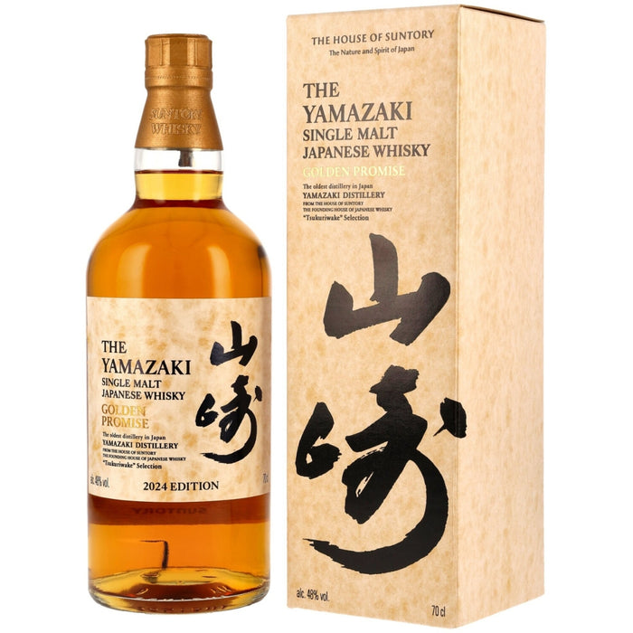 The Yamazaki Golden Promise – 2024 Edition - Mothercity Liquor