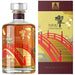 Hibiki Japanese Harmony 100th Anniversary Limited Edition Design  Mothercity Liquor
